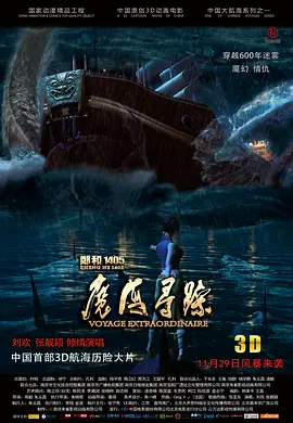 性爱不眠夜