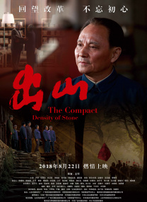性爱不眠夜